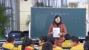 二年级数学第三册总复习(除法)徐丹芳_第八届新媒体参赛获奖课