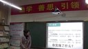 驻马店市初中物理微课现场模拟课比赛《串联和并联》11