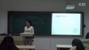 模拟讲授课《硫酸与硝酸的氧化性》化学组03号_宁波大学_彭-第三