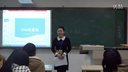 即兴演讲与模拟讲授课《DNA的复制》生物组35号河南师范大学李-第