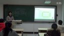 模拟讲授课《元素周期表和周期律》化学组14号_浙江师范大学黄-第