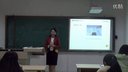 模拟讲授课《硝酸和硫酸的氧化性》化学组04号华中师范大学姚-第