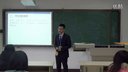 即兴演讲和模拟授课《人体的激素调节》生物组16号西华师范大学李