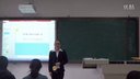即兴演讲和模拟授课《细胞的能量代谢》生物组11号贵州师范大学张