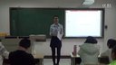 即兴演讲和模拟授课《点到直线的距离》数学组55号内蒙古民族大学