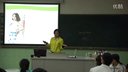 重庆市初中化学优质课评比观摩课:有机合成材料(铜梁,田杰)
