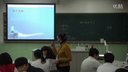 重庆市初中化学优质课评比观摩课:燃烧与灭火(璧山,曾随永)