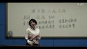 人教版高二选修《语不惊人死不休 --选词和炼句》(合肥工业大学