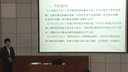 高中数学说课《平面向量数量积的物理背景及其含义》刘峰