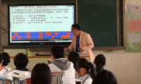 高中地理《荒漠化的防治》533智慧课堂教学【2015智慧课堂创新奖-