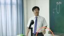 (大气压强)任彦朝2015年中学物理教学改革创新大赛视频(初中组)