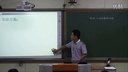 测定电池的电动势和内阻安徽张元伟-2015年高中物理教学改革创新
