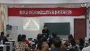 2小学语文长城说课_2015-2016学年教师说课比赛(桥头乡中心小学