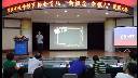 深圳市首届校外学前教育“新概念 新模式”说课比赛-少儿舞蹈教学
