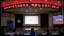 深圳市首届校外学前教育“新概念 新模式”说课比赛-少儿语言表演