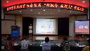 深圳市首届校外学前教育“新概念 新模式”说课比赛-美术类《舌尖