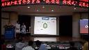 深圳市首届校外学前教育“新概念 新模式”说课比赛-科学类固态的