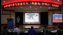 深圳市首届校外学前教育“新概念 新模式”说课比赛-科技类机器人