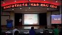 深圳市首届校外学前教育“新概念 新模式”说课比赛-7号常乐美术