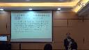 情景问答环节第25号题-2016年广东省首届中小学心理教师专业能力