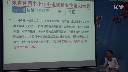 2016年广东省首届中小学心理教师专业能力大赛情景问答环节情景问
