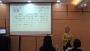 情景问答环节第27号题-2016年广东省首届中小学心理教师专业能力