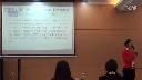 情景问答环节第28号题-2016年广东省首届中小学心理教师专业能力