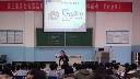 铁盐和亚铁盐的变化01-第三届河北省燕赵课改联盟2015年同课异构