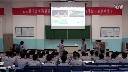 民主政治的摇篮古代希腊_迁安三中贾会云01_第三届河北省燕赵课改