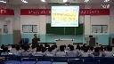 2015年河北省燕赵课改联盟同课异构大赛民主政治的摇篮古代希腊_