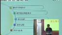 《音频信号数字化》黄岩中学-2015年浙江省高中信息技术教师说课