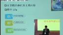 《声音数字化》杭州外国语学校-2015年浙江省高中信息技术教师说