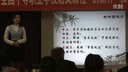 《读侍坐 谈理想 品经典》说课-全国中等职业学校语文课程“创新