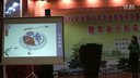 《窦娥冤》浙江杭州余杭商贸职高赵说课-全国中等职业学校语文课