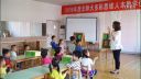 2016年度北师大多彩思维人本数学一阶段教师优质课一等奖-济南尖