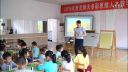 2016年度北师大多彩思维人本数学一阶段教师优质课-淄博实验恒星
