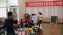 2016年度北师大多彩思维人本数学二阶段教师优质课二等奖-胶州胜