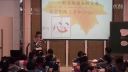 南京市小语示范课一上语文《7.秋姑娘的信》2015.11.23