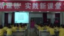 陕师大附小评优课作文指导《我喜欢的小动物》外形描写-李娜