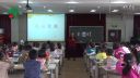 陕师大附小评优课北师大版小学数学一年级上册《左右》2015-10-13