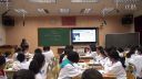 七年级《悦纳你自己》肇庆市第一中学陆文敏-2015年肇庆市初中思