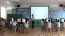 《我的封面我做主word》湘音杯2015年长沙市小学信息技术教学竞赛