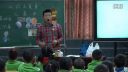 《认识人民币》开福区一师二附小-2016年长沙市小学数学教师课堂