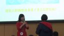 《情绪消防员》1_广东省中小学心理健康教育活动课大赛录像视频