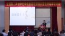 《原子的构成》黑龙江孙轶秋_全国初中化学说课比赛视频