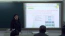 第12届全国高中政治说课视频录像《处理民族关系的基本原则》