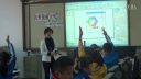 第四届全国小学信息技术优质课《我来预报天气—在幻灯片中绘图》