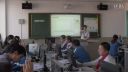 第四届全国小学信息技术优质课《文明青岛 你我共建》3广东管晓鹏