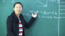 《余角与补角》青海-全国初中青年数学教师优秀课观摩与评比
