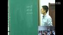 《探索三角形相似的条件》银川-全国初中青年数学教师优秀课观摩